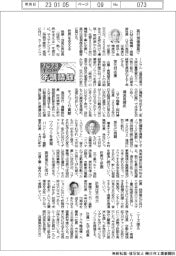 2023TOP年頭語録/DMG森精機・森雅彦社長ほか