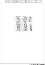 ジェイテクト、販売子会社2社を合併