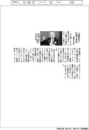 協豊会が総会 3事業柱に計画承認