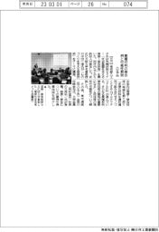八王子市、異種材料接合例と可能性解説