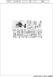 川崎重工業、警察庁からヘリ2機受注