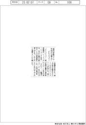 ピレリジャパン、国内市販タイヤ 平均6%値上げ