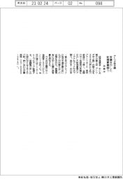 企業庁、アトツギ甲子園 家業生かした新規事業競う