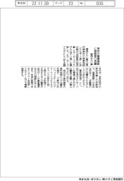 関西みらい銀、堺市の商業施設に相談窓口店舗