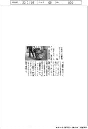 工機、工具を一括管理 ツールボックス