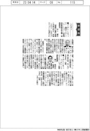 新役員/JUKI