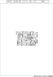 リクルート、中古車紹介作業軽減