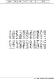 産業春秋/10年に1度の寒波