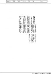 日豪2プラス2、都内で9日開催
