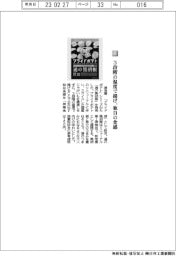 湖池屋/3段階の温度で揚げ、独自の食感