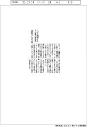 LME銅弱含み ドル高で割高感