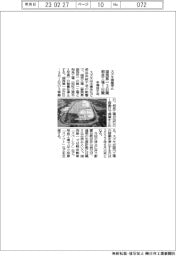 スズキ操業停止 湖西第一3日間 相良工場1日間