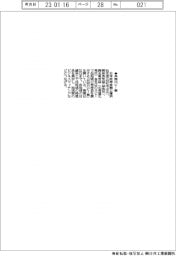 日本公庫浜松支店など、共同ロビー展開催