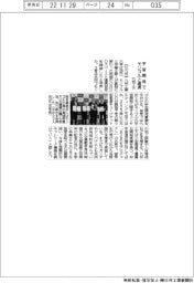 九州工大、宇宙開発でモンゴルと連携