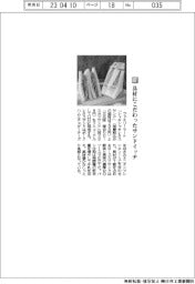 ファミリーマート/具材にこだわったサンドイッチ