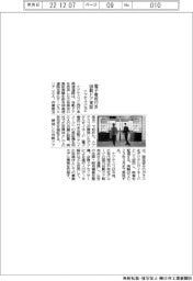 ナブテスコなど、自動ドアを広告媒体に 兵庫で実証