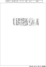 エーザイ、アルツハイマー新薬 優先審査品目に