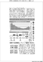 深層断面/国産ウイスキー世界で人気