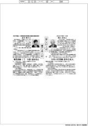 ほしい人材×育てる人材(88)