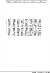 産業春秋/百貨店にみる時代の終わり