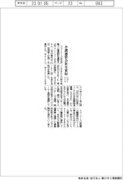 リコーリース、介護運営会社を買収