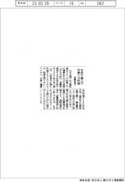 名鉄、初乗り10円増値上げ 来春改定へ
