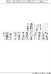 パラマウントベッドと海陽学園、中高生の睡眠改善サポート