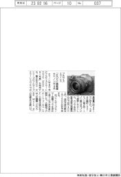 キヤノン、フルサイズミラーレス「EOS」最軽量