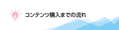 広告バナー