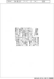 ファミマ、生成ＡＩ活用効果業務を特定