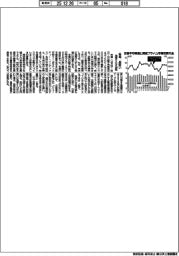 株価、来週底堅い　為替介入なら逆風