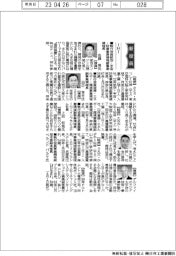 新役員／ＩＨＩ