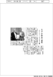 エフワイアグリ、イチゴなど2種を大分・中津市で栽培