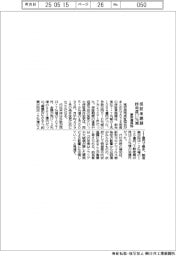 東京信保協、昨年度の保証承諾額７．７％減