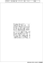 アナログツールにうつ予防効果 山形大が調査