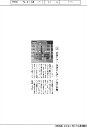 キリンビバレッジ/免疫ケア・1日分のビタミン 果汁飲料