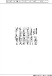 普通鋼受注、２月４・１％減