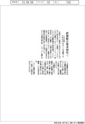 7月の政策決定会合、政策修正要求相次ぐ　中小への目配りも