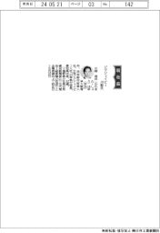 ジグジェイピー、社長に川股将氏