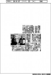 公立大学法人大阪と未来医療推進機構が連携　医療技術シーズ事業化