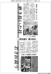 「技能五輪」全競技終了 磨き抜いた技、若き匠競う