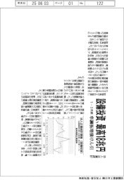 設備投資、最高１８兆円　１―３月期法人企業統計、車鋼板増けん引
