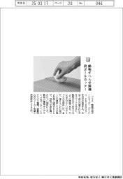 プラス／動物すべらせ開梱　段ボールカッター