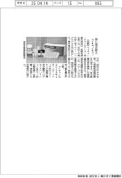 マイキャン・テクノ、ドイツに現法設立