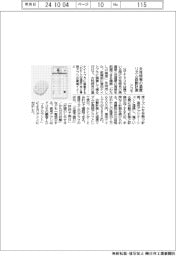 ドコモ、女性特有の温度リズム自動計測