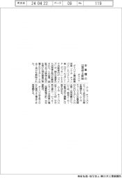 ダイハツ、全車種の出荷停止解除