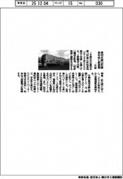 JR東、奥羽本線山形線来年秋に新車両