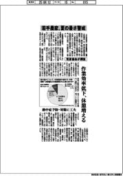 若手農家、暑さ警戒　作業効率低下、休憩増える　気象協会調べ