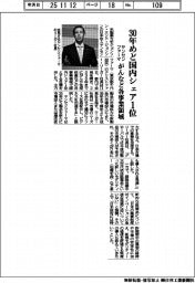 ヤンセンファーマ、３０年めど国内シェア１位　がんなど各事業領域