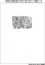 レスコ／ひきこもり相談記録